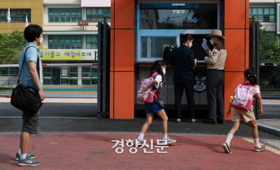 서울 양천구 양천초등학교에서 8일 오전 학부모가 아이들을 학교정문 앞에서 배웅하고 있습니다. 오늘 코로나19 여파로 예정일보다 99일 늦게 순차 등교 마지막으로 중1과 초등학교 5, 6학년 135만 명이 등교했습니다./우철훈 선임기자