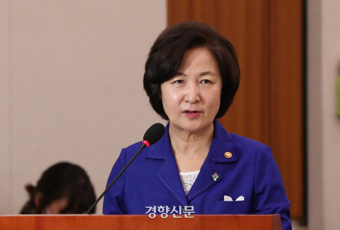 추미애 법무부 장관이 18일 국회 법제사법위원회 전체회의에 출석해 업무보고를 하고 있다. 김영민 기자