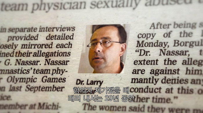 <우리는 영원히 어리지 않다> 예고편 영상의 한 장면.