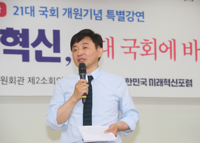 원희룡 제주지사가 9일 국회 의원회관에서 열린 ‘대한민국 미래혁신포럼’ 21대 국회 개원 기념 특별강연에서 강연하고 있다.  연합뉴스