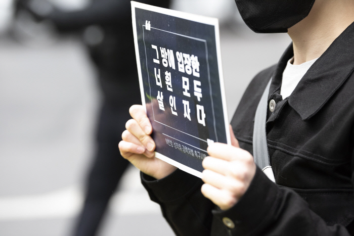 eNd팀(엔번방 성착취 강력처벌 촉구시위팀)은 지난 3월부터 서울과 수원, 춘천 등 전국에서 열리는 텔레그램 ‘n번방’ 사건 관련 재판을 방청하고 후기를 공유하고 있다. eNd 제공