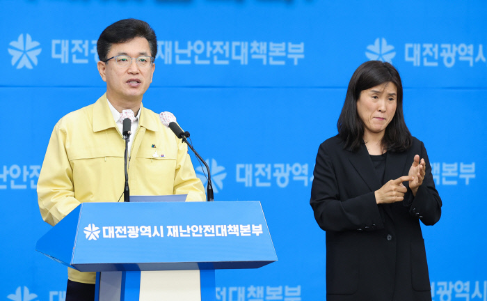 허태정 대전시장이 30일 온라인 브리핑을 통해 초·중학교 학생 확진자가 발생한 동구 일부 지역의 학원과 교습소 등에 대한 집합금지 행정조치 계획을 밝히고 있다. 대전시 제공