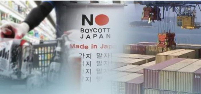 일본이 반도체 핵심 소재 수출 규제를 강행한지 1년 만에 한국에 진출한 일본 주요 기업들이 불매운동 여파로 매출에 큰 타격을 입은 것으로 나타났다. 연합뉴스