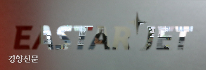 서울 강서구 이스타항공 본사에서 직원이 업무를 보고 있다. / 권도현 기자