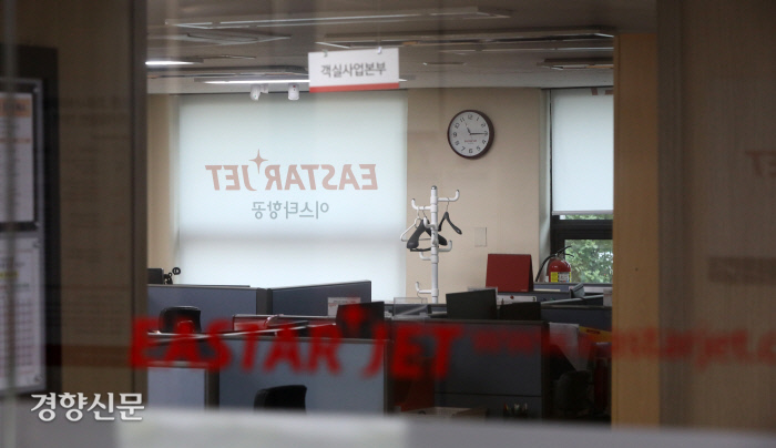 제주항공이 이스타항공 경영권 인수를 위한 주식매매계약(SPA)을 해제했다고 공시한 23일 오전 서울 강서구 이스타항공 본사에 적막감이 흐르고 있다. / 권도현 기자