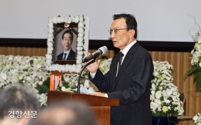 7월 13일 오전 서울시청 다목적홀에서 박원순 서울시장의 영결식이 열리는 가운데 이해찬 민주당 대표가 조사를 하고 있다. / 사진 공동취재단