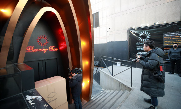 경찰, 강남 클럽 ‘버닝썬’ 압수수색 - 서울지방경찰청 광역수사대는 14일 오후 성폭행·마약 사건 의혹과 관련해 서울 강남구의 유명 클럽 ‘버닝썬’과 유착 의혹 관련 강남경찰서 역삼지구대에 대한 압수수색을 실시하고 있다고 밝혔다. 사진은 이날 오후 취재진들이 대기하고 있는 버닝썬 클럽 모습. 2019.2.14 연합뉴스