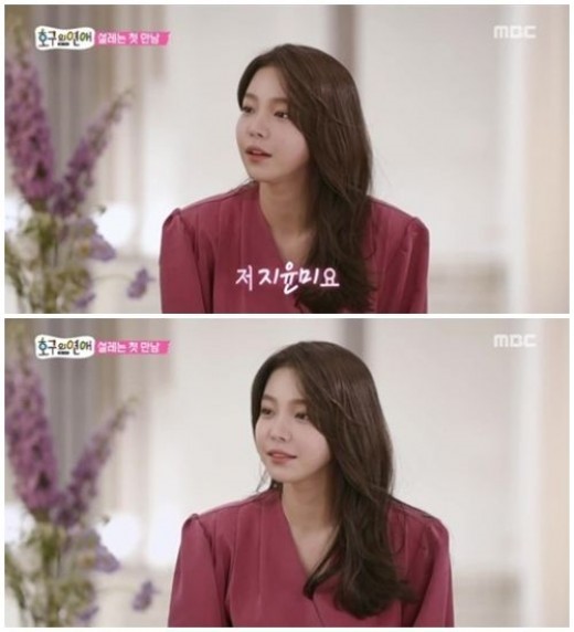 ‘호구의 연애’ 지윤미, 버닝썬 이문호 대표 전 연인?