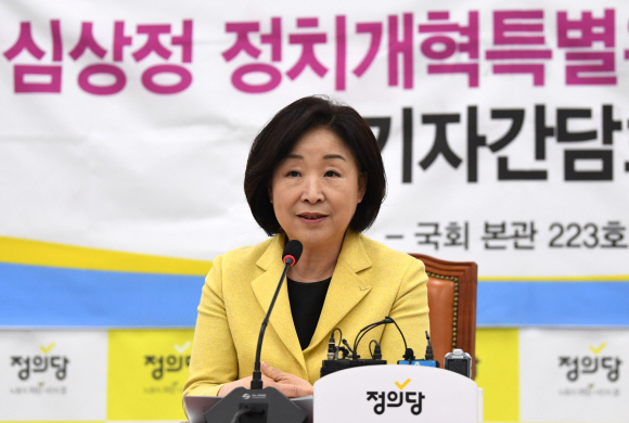 심상정 국회 정치개혁특별위원회 위원장이 9일 국회에서 기자간담회를 열고 여야 3당에 선거제·개혁법안 패스트트랙을 위한 조속한 합의를 촉구하고 있다. 김명국 선임기자 daunso@seoul.co.kr