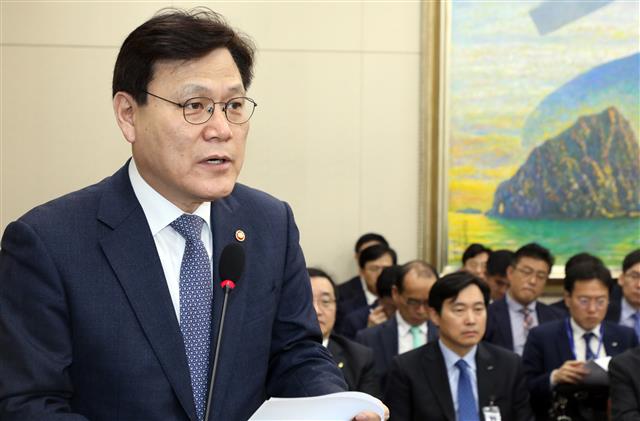 최종구 금융위원장뉴스1