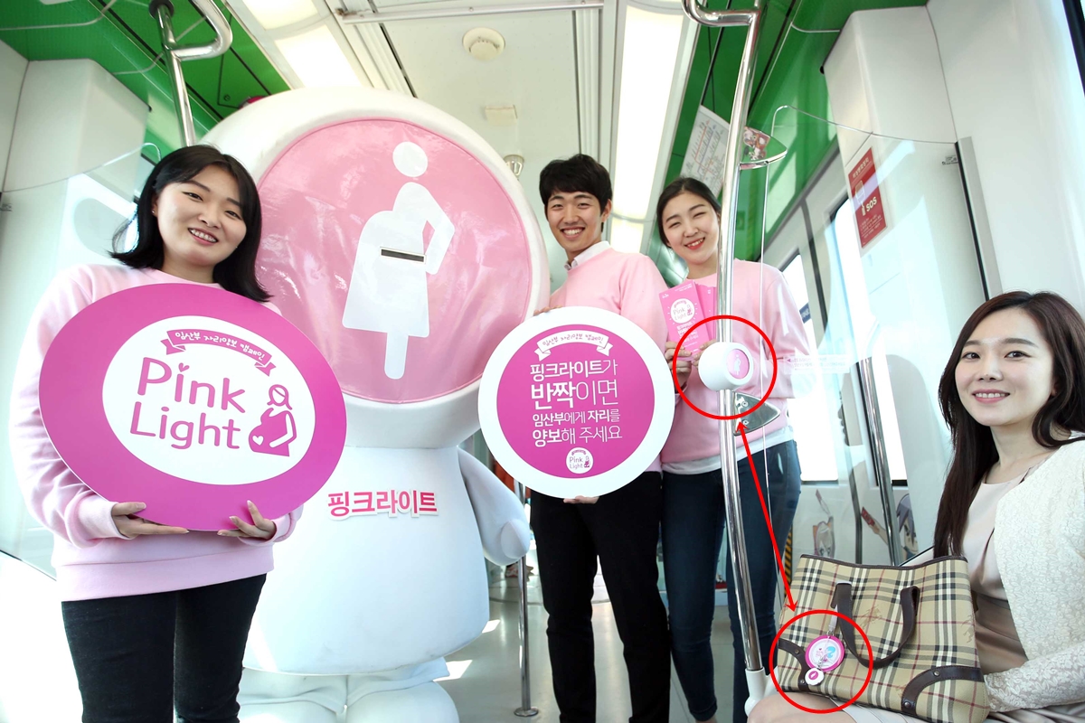 - 비콘(발신기)을 소지한 임산부가 경전철에 탑승하면 임산부석에 설치된 핑크라이트에 불이 들어와 자리를 양보하는 ‘핑크 라이트’ 캠페인. 2016.4.5 부산시 제공
