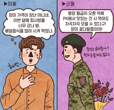 서울신문