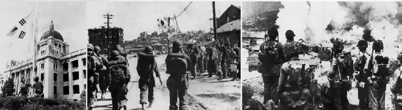 박정모 소위와 해병대 대원이 중앙청(당시 정부청사)에서 태극기를 게양하는 모습(왼쪽), 시민들의 환호를 받으며 중앙청으로 진격하는 해병대(가운데), 연희고지 탈환 뒤 서울 시가지를 바라보는 해병대(오른쪽). 국가보훈처 제공