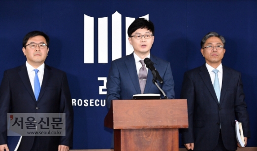 11일 오후 서울 서초동 서울중앙지방검찰청에서 한동훈 서울중앙지방검찰청 제3차장검사가 사법행정권남용으로 구속 기소한 양승태 전 대법원장 중간 수사결과 발표를 하고 있다. 2019.2.11 박지환기자 popocar@seoul.co.kr