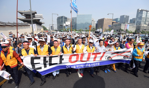 - 개인택시운송사업조합이 15일 서울 종로구 광화문 광장에서 ‘타다 퇴출 요구 집회’를 마치고 청와대로 행진하고 있다.2019.5.15 박윤슬 기자 seul@seoul.co.kr