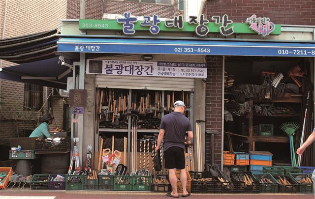 서울미래유산으로 지정된 불광대장간은 1963년 개업해 2대째 가업을 잇고 있다.