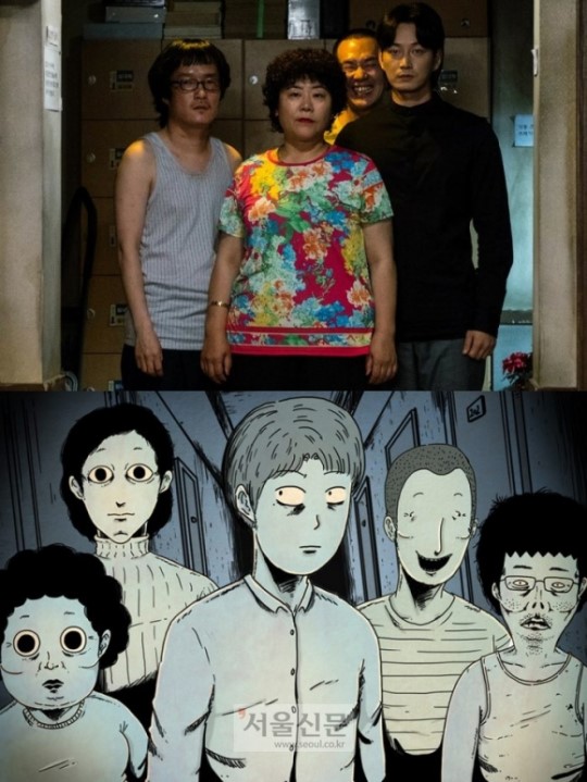 타인은 지옥이다