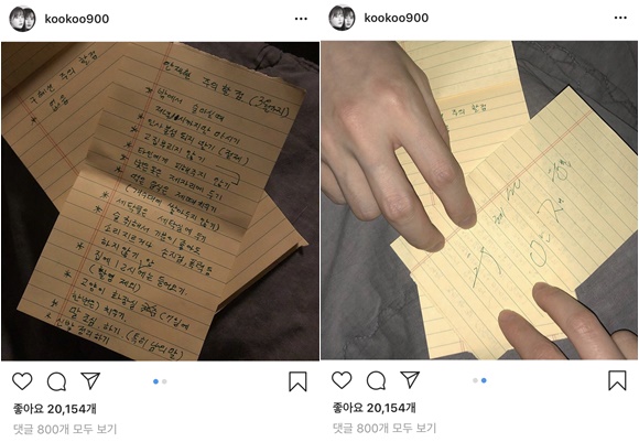 구혜선 안재현 결혼규칙