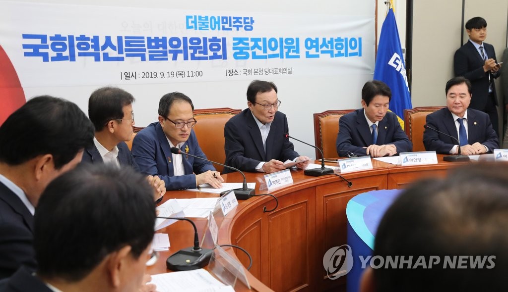 더불어민주당 국회혁신특위-중진의원 연석회의 - 더불어민주당 국회혁신특별위원회-중진의원 연석회의가 19일 오전 국회 당대표실에서 이해찬 대표 주재로 열리고 있다. 2019.9.19연합뉴스