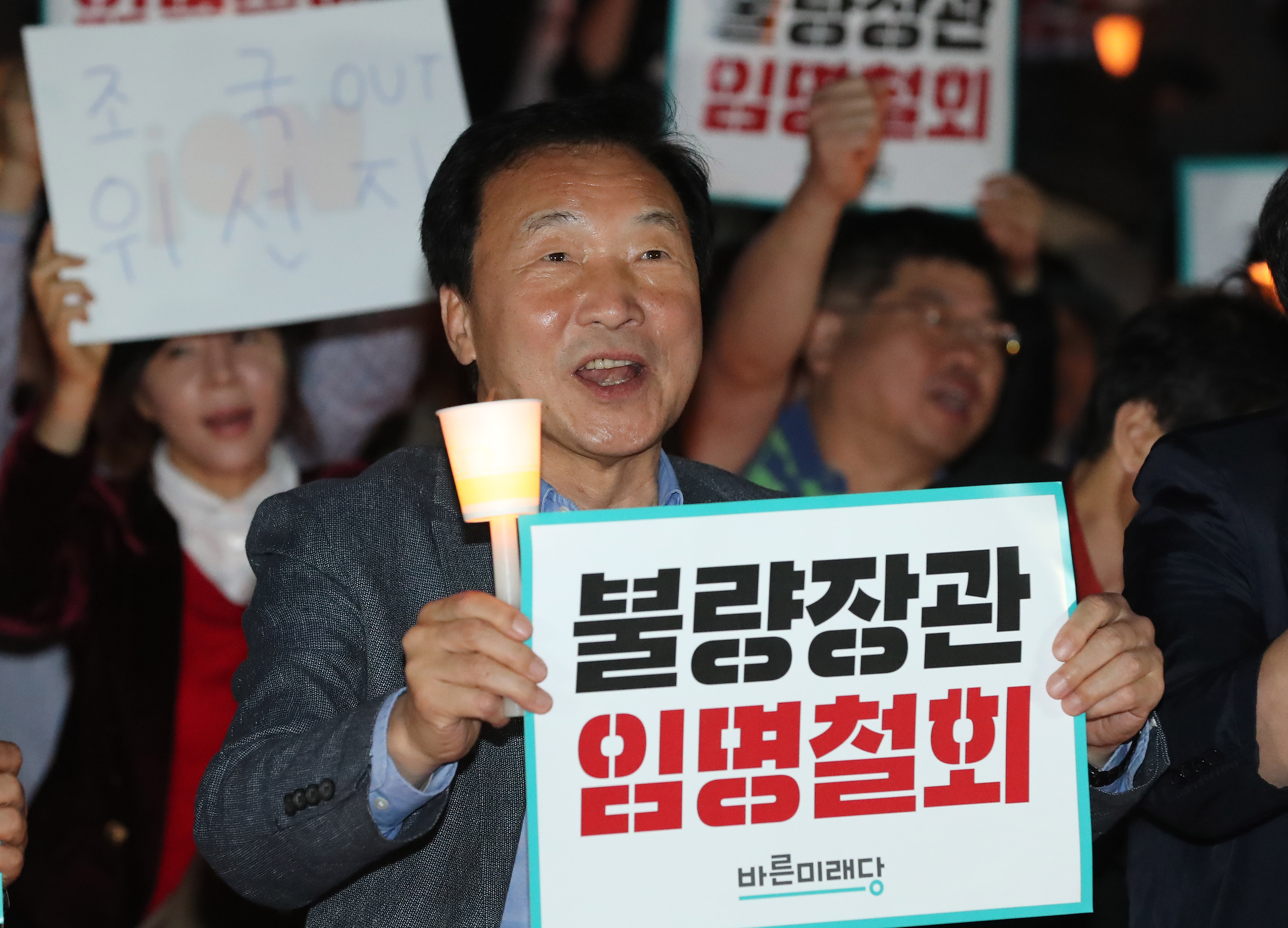 바른미래당 손학규 대표가 21일 오후 서울 광화문 세종대왕상 앞에서 열린 촛불집회에서 문재인 대통령의 조국 법무부 장관 임명 철회를 촉구하고 있다. 2019.9.21 연합뉴스