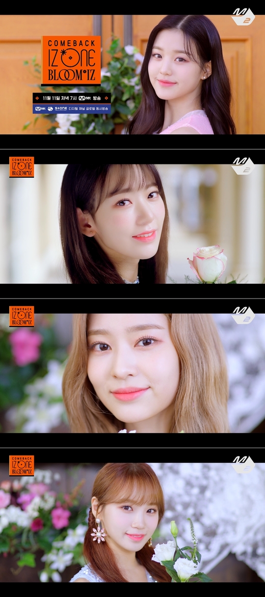 아이즈원 컴백쇼 예고 -