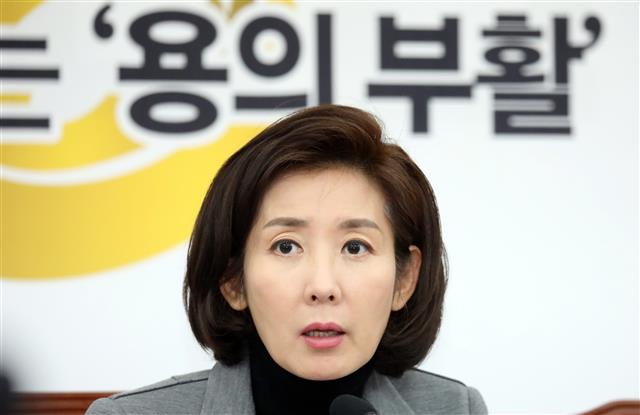 나경원, ‘개천에서 나오는 용의 부활’ - 나경원 자유한국당 원내대표가 27일 서울 여의도 국회에서 열린 ‘공정세상을 위한 희망 사다리가 필요하다’, ‘로스쿨 문제있다. 어떻게 할 것인가?’ 간담회에서 모두발언을 하고 있다. 2019.11.27/뉴스1
