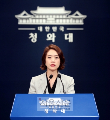 대변인 개각 발표/ 고민정 청와대 대변인이 9일 청와대 춘추관에서 장관급 8명 및 특명전권대사 인사발표를 하고 있다. 2019.8.9. 도준석기자 pado@seoul.co.kr