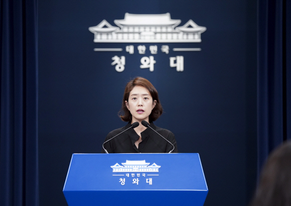 - 고민정 청와대 대변인 2019.10.29 청와대 제공