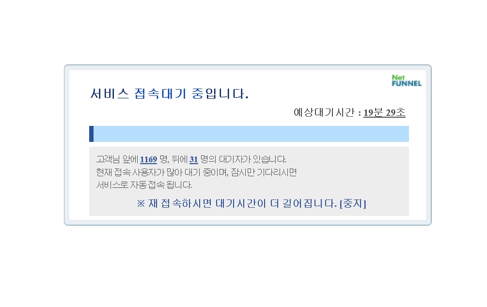 성범죄자 알림e