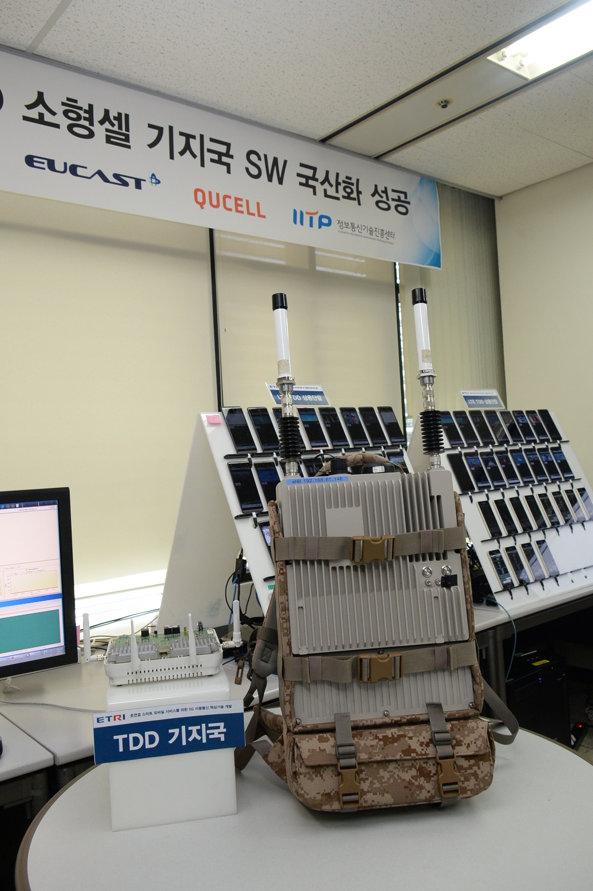 5G 전용 스몰셀(소형기지국) - ETRI의 EPC 기술이 포함된 LTE 기반 배낭형 기지국ETRI 제공