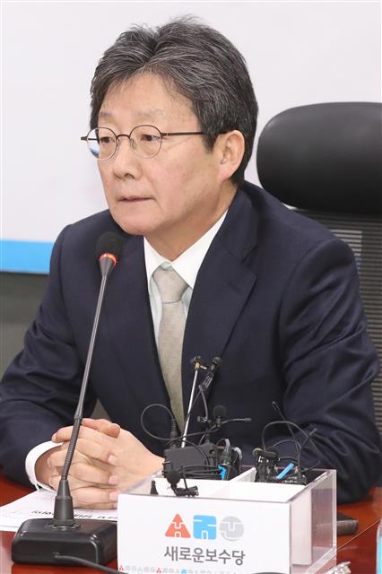 발언하는 유승민 위원장 - 유승민 새로운보수당 보수재건위원장이 13일 오전 서울 여의도 국회에서 열린 4차 당대표단 회의에서 모두발언을 하고 있다. 2020.1.13/뉴스1