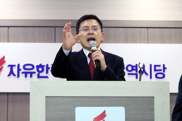 자유한국당 황교안 대표가 10일 오후 부산시 수영구 부산시당에서 열린 신년인사회에서 인사말을 하고 있다. 2020.1.10 연합뉴스