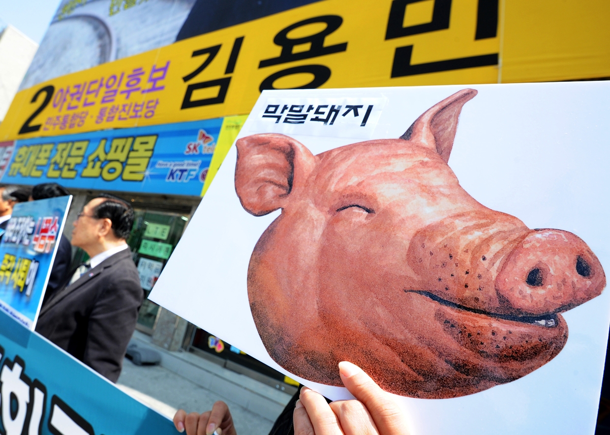 ‘교육과 학교를 위한 학부모연합’ 등 보수단체 회원들이 9일 서울 노원구 공릉동 민주통합당 김용민 후보(노원갑) 선거사무소 앞에서 ‘막말 논란’을 빚은 김 후보의 사퇴를 촉구하고 있다. 김 후보는 새누리당의 사퇴 종용과 비판 여론에 대해 “4·11 총선은 정부·여당을 심판하는 선거”라며 사흘째 금식기도를 이어가는 등 정면 돌파에 나섰다. 2012.4.9 뉴스1