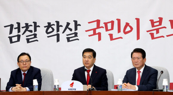 자유한국당 심재철 원내대표(가운데)가 10일 오전 서울 여의도 국회에서 열린 원내대책회의에서 발언하고 있다. 2020.1.10 연합뉴스