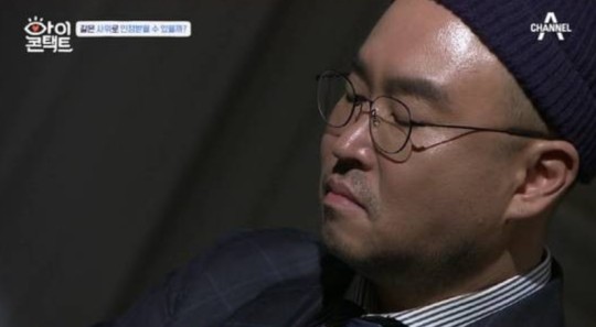 리쌍 길 [방송 캡처]