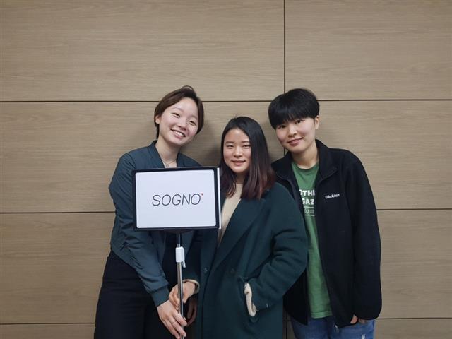 콘텐츠 제작과 소그노 법인 이사를 겸하고 있는 이혜지(왼쪽부터), 기획 및 촬영 등을 도맡는 오지혜, 기획자이자 출연자인 김은하씨.