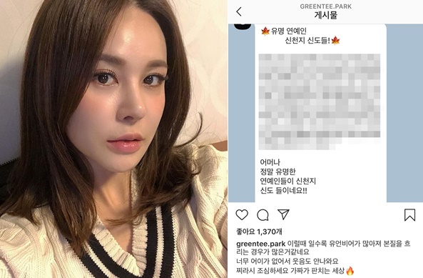 아이비 인스타그램 캡처