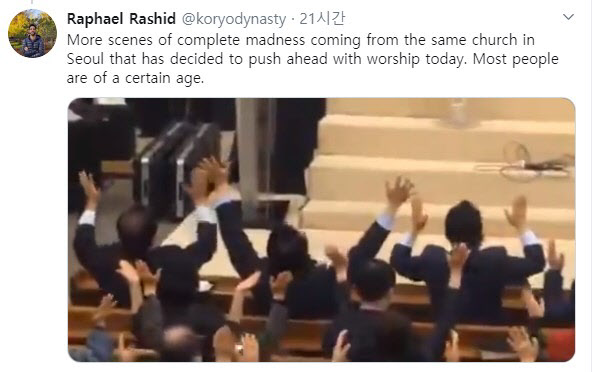 영국 출신 프리랜서 기자 라파엘 라시드 트위터