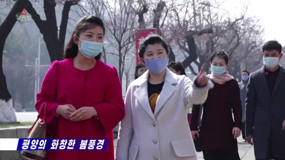 ‘마스크는 꼈지만…평양의 화창한 봄풍경’ - 북한 조선중앙TV는 봄을 맞이한 수도 평양 거리를 주민들이 즐기고 있다고 5일 보도했다. 주민 대부분이 마스크를 착용하고 있지만 옷차림은 가볍다. 2020.4.5 조선중앙TV 캡처=연합뉴스