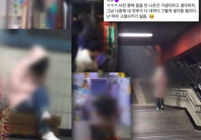 온수역 스토커궁금한 이야기Y