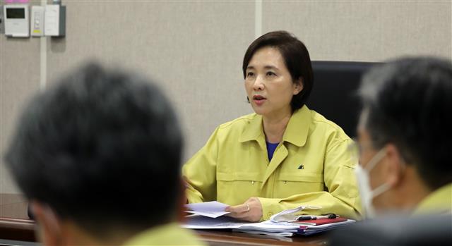신학기개학추진단 회의 모두발언하는 유은혜 사회부총리 - 유은혜 사회부총리 겸 교육부 장관이 19일 정부세종청사 교육부 영상회의실에서 열린 신학기 개학준비추진단 회의에서 모두발언을 하고 있다. 2020.5.19/뉴스1