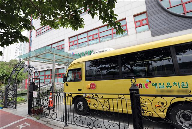 강서구 유치원생 코로나19 감염... ‘미술학원 강사 통해 전파’ - 서울 강서구 한 미술학원 강사가 지난 24일 신종 코로나바이러스 감염증(코로나19) 확진 판정을 받아 인근 초등학교 2곳이 등교 중지 결정을 내린 가운데 해당 학원에 다닌 유치원생 1명도 같은날 확진 판정을 받은 것으로 확인됐다.사진은 25일 오전 코로나19 확진 판정을 받은 유치원생이 다닌 서울 강서구 예일유치원의 모습. 2020.5.25/뉴스1