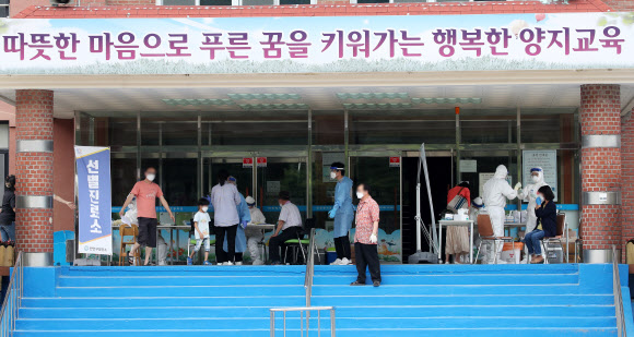 초등학교에 설치된 코로나19 선별진료소 - 함께 제주도로 단체 여행을 다녀온 교회 목사인 A씨 가족 7명 중 초등학생을 포함한 5명이 신종 코로나바이러스 감염증(코로나19) 확진 판정을 받은 31일 오후 경기도 안양시 양지초등학교 운동장에서 해당 학생과 접촉한 교직원 및 학생을 대상으로 진단 검사가 진행되고 있다. 2020.5.31 연합뉴스