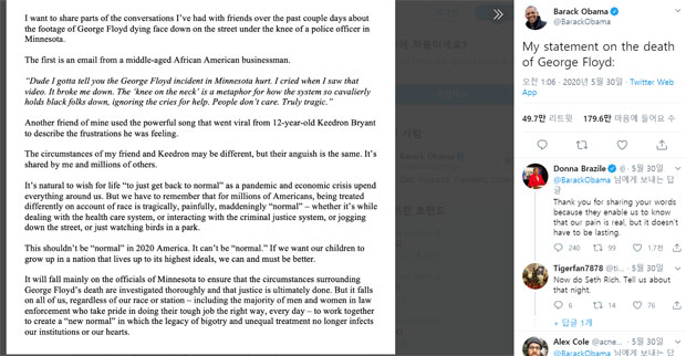 버락 오바마 전 미국 대통령 역시 29일 자신의 트위터에 플로이드 사망 사건과 관련한 성명을 발표하며 소년을 언급했다.