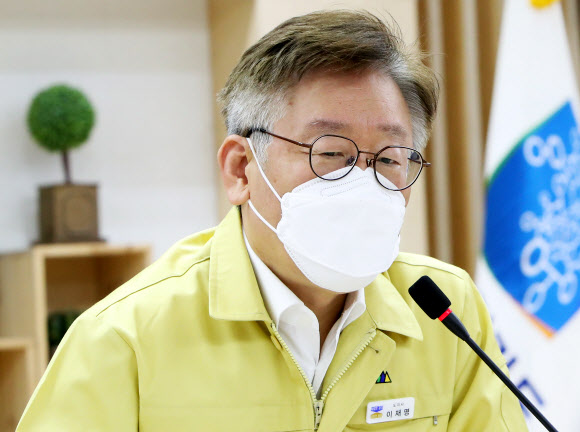 이재명 경기도지사. 연합뉴스