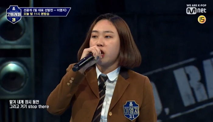 고등학교 1학년 때 출연한 ‘고등래퍼3’에서 그는 예상을 깨고 우승을 거머쥐었다. 엠넷 제공