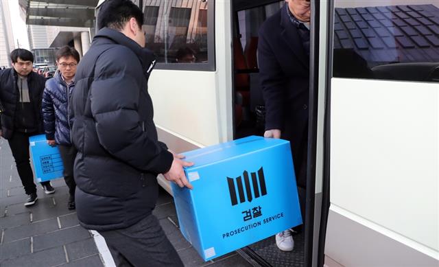 라임 사태를 수사하는 서울남부지검 수사관들이 지난 2월 19일 서울 영등포구 여의도 국제금융센터(IFC) 라임자산운용 본사를 압수수색하고 압수물을 차로 옮기고 있다. 연합뉴스