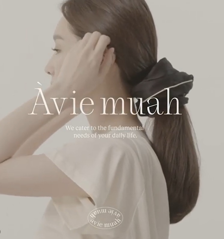 강민경 쇼핑몰 아비에무아