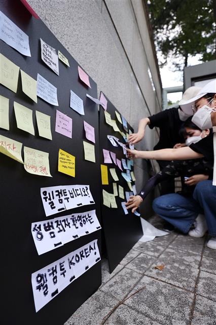 성범죄자, 웰컴 투 코리아? - 텔레그램 성착취 문제를 알린 여성 활동가들이 7일 서울 서초구 서울중앙지법 앞에서 아동 성착취물 사이트 ‘웰컴 투 비디오’를 운영한 손정우씨의 미국 인도를 불허한 사법부를 비판하는 포스트잇 퍼포먼스를 벌이고 있다.뉴스1