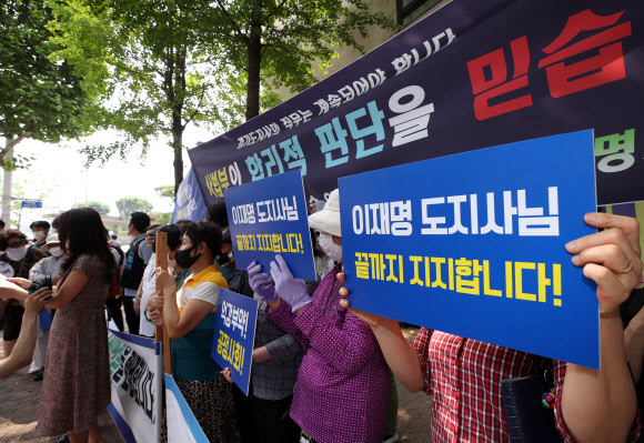 이재명 지사 지지자 기자회견 - 이재명 경기지사의 지지자들이 16일 오후 서울 서초구 대법원 인근 지하철 서초역 8번 출구 앞에 상고심 파기환송과 관련해 기자회견을 하고 있다. 이 지사는 친형 강제입원 사건과 관련해 허위사실을 공표한 혐의로 2심에서 당선무효형을 선고받았지만 이날 대법원의 파기환송 결정으로 지사직을 유지하게 됐다. 2020.7.16 연합뉴스